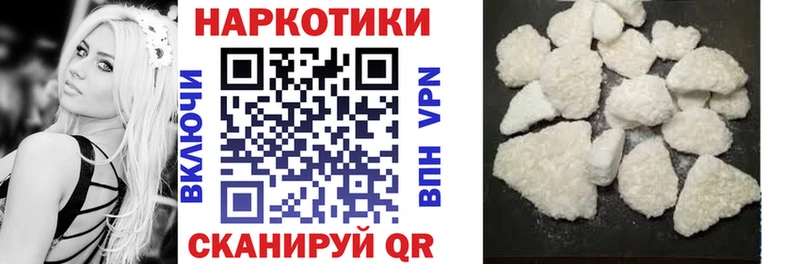 Все наркотики Одинцово ГАШИШ  COCAIN  Метамфетамин  Канабис  Меф мяу мяу  Амфетамин 