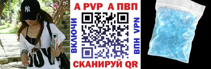 darknet официальный сайт  Одинцово  Alpha PVP кристаллы 