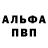 КЕТАМИН VHQ LilCrysFi