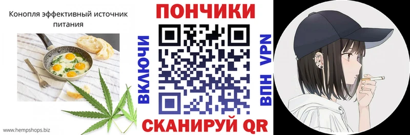 Еда ТГК конопля  darknet формула  Одинцово  хочу наркоту 