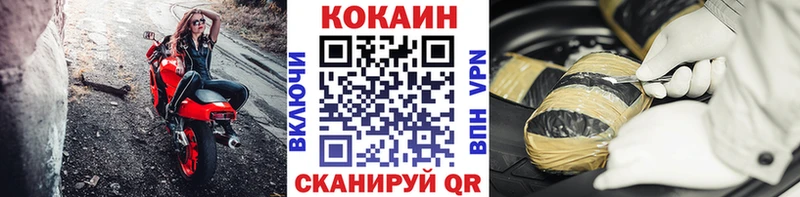 Cocaine 98%  Одинцово 