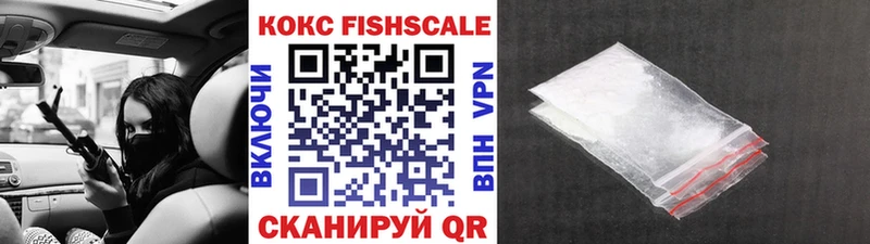 КОКАИН 99% Одинцово
