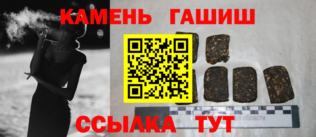 Одинцово  ГАШ Ice-O-Lator  Вход с VPN 
