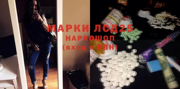 наркотики Наволоки
