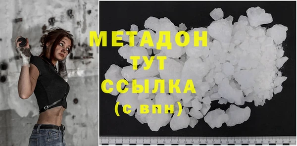 альфа пвп Михайлов