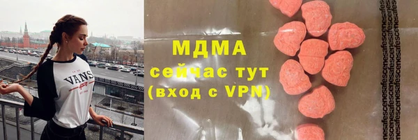 героин Михайловка