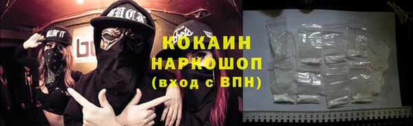 спайс Навашино