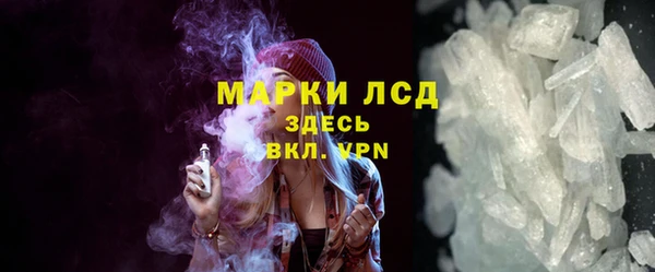 спайс Навашино