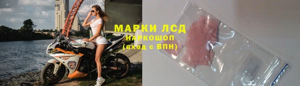 героин Михайловка