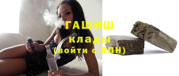 героин Михайловка