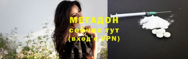 альфа пвп Михайлов