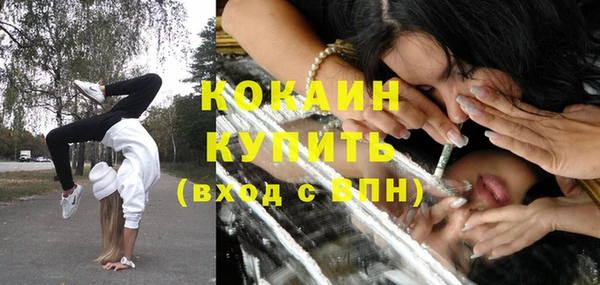 спайс Навашино