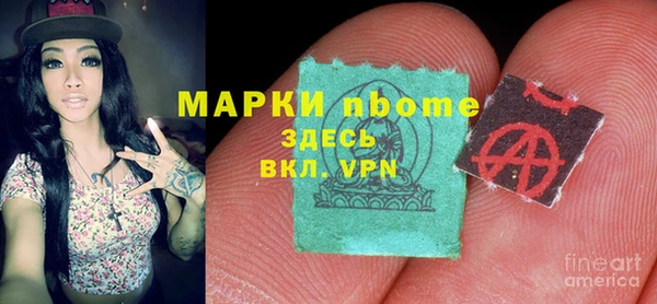 наркотики Наволоки