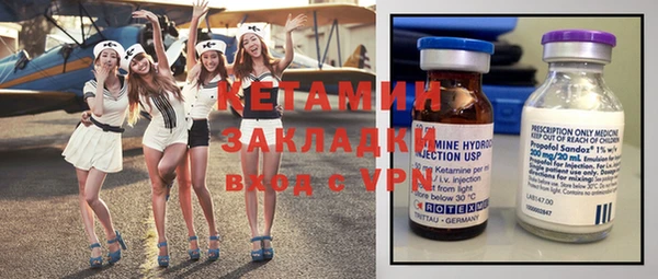 спайс Навашино