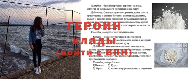 прущая мука Михайловск