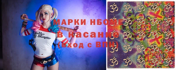 спайс Навашино