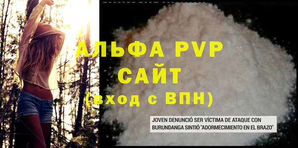 спайс Навашино