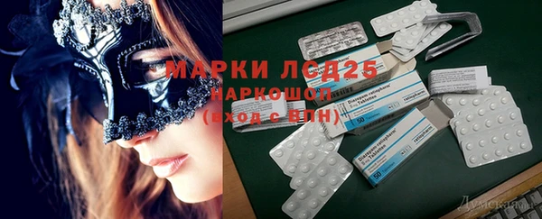 альфа пвп Михайлов