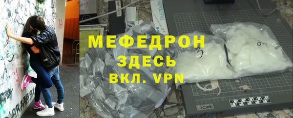 альфа пвп Михайлов