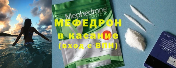 альфа пвп Михайлов