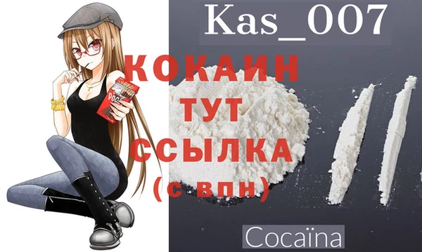 альфа пвп Михайлов