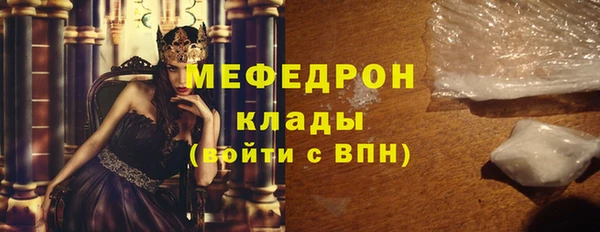 альфа пвп Михайлов