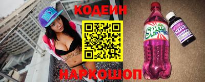 прущая мука Обь
