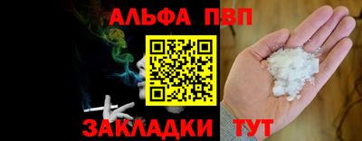 первитин Нягань