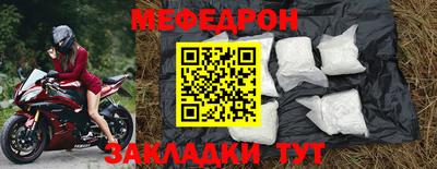 первитин Нягань