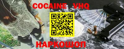 прущая мука Обь