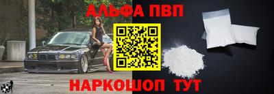 первитин Нягань