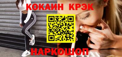 спиды Сланцы
