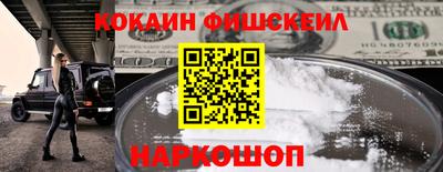 MESCALINE Обнинск