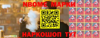 первитин Нягань