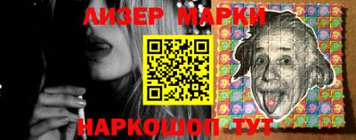 MESCALINE Обнинск