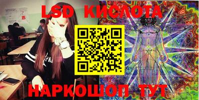 MESCALINE Обнинск