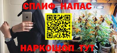 прущая мука Обь