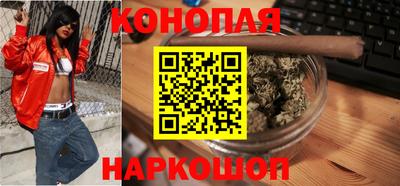 кокаин Славгород