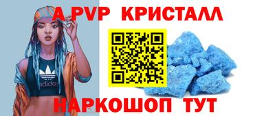 первитин Нягань