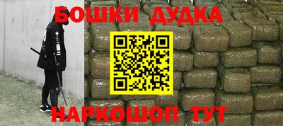 прущая мука Обь