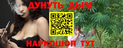 MESCALINE Обнинск