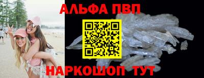 первитин Нягань