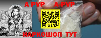 первитин Нягань