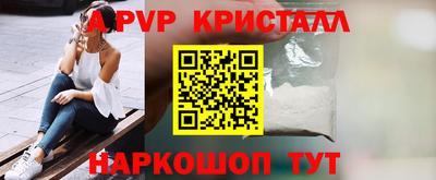 MESCALINE Обнинск