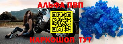 прущая мука Обь