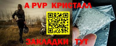 прущая мука Обь