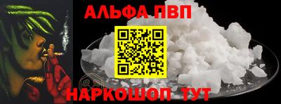 кокс Славянск-на-Кубани