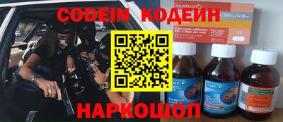 прущая мука Обь