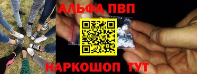 первитин Нягань