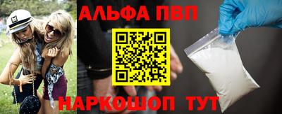 первитин Нягань
